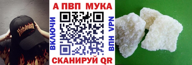 Alfa_PVP СК Черноголовка