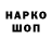 Гашиш 40% ТГК Alina Hrechko