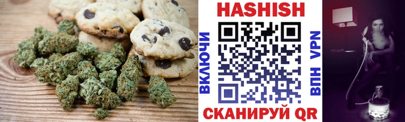 Canna-Cookies марихуана  Черноголовка 