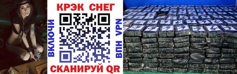 наркошоп  Черноголовка  Cocaine Эквадор 