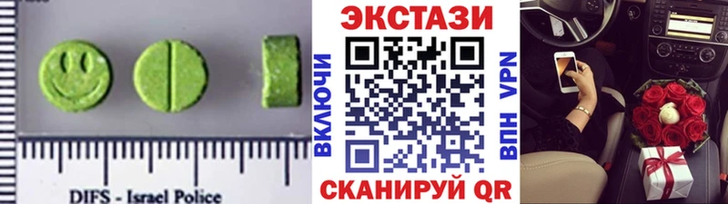 сколько стоит  Черноголовка  Ecstasy DUBAI 