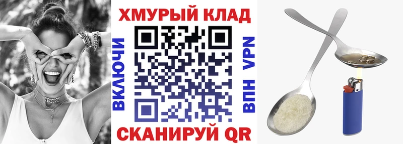 Героин афганец  kraken ссылки  Черноголовка 