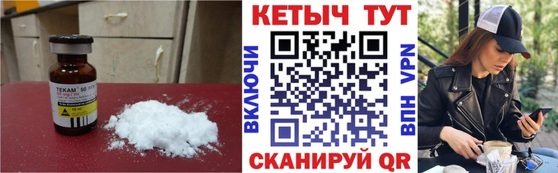 КЕТАМИН ketamine Черноголовка