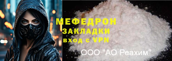 мет Абаза