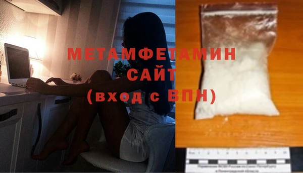 первитин Алексеевка