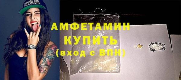кокаин премиум Абдулино