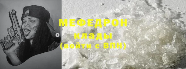 мет Абаза