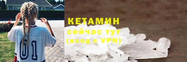 соль ск Абинск