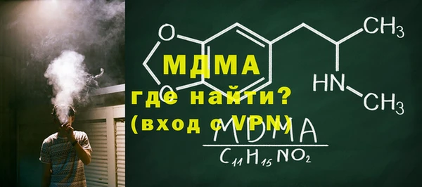 кокаин премиум Абдулино