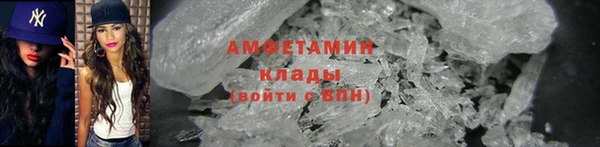 первитин Алексеевка