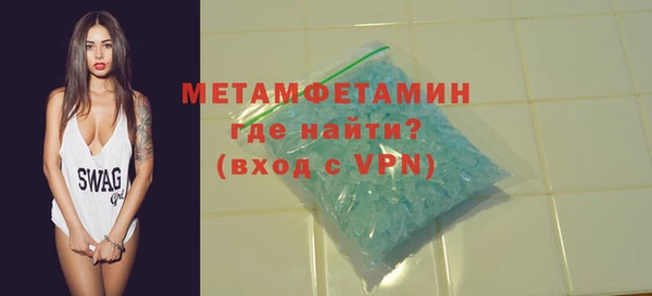 первитин Алексеевка