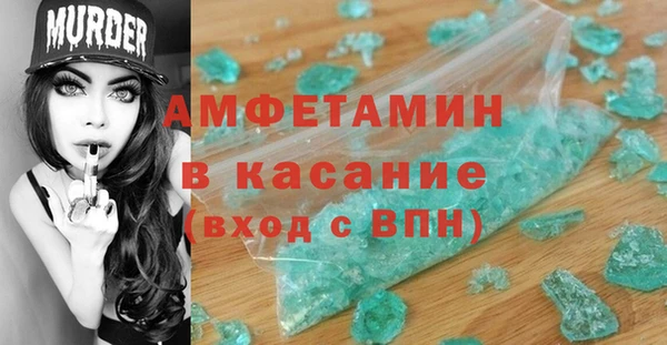 первитин Алексеевка