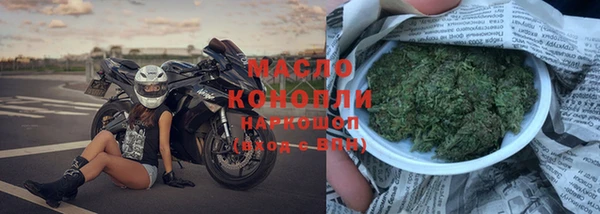 соль ск Абинск