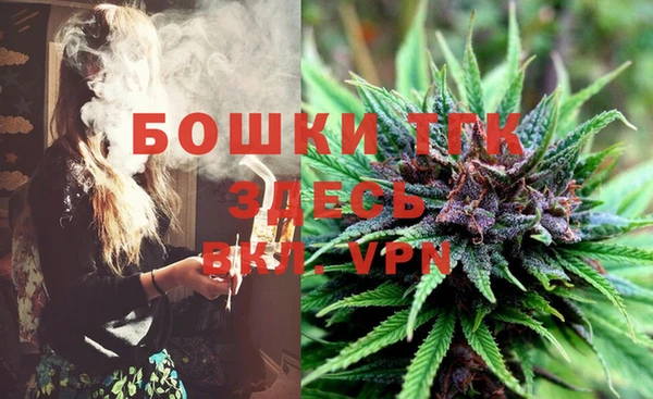 соль ск Абинск