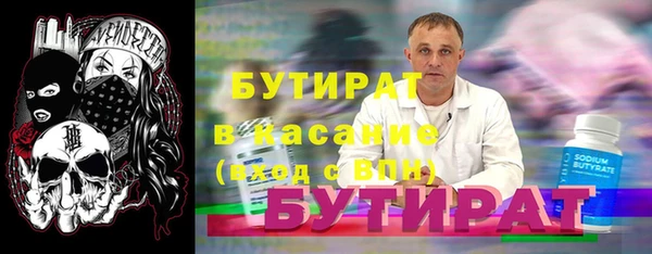 соль ск Абинск