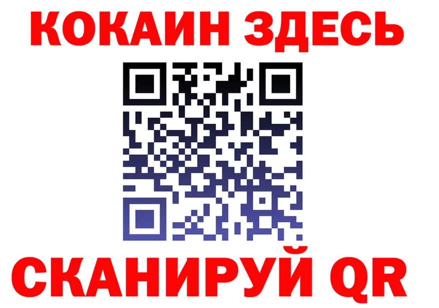 ГЕРОИН VHQ вход нарко площадка KRAKEN Черноголовка