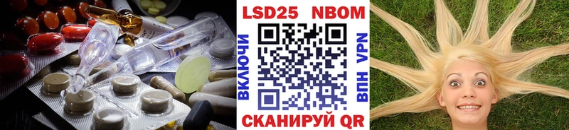 LSD-25 экстази ecstasy Черноголовка