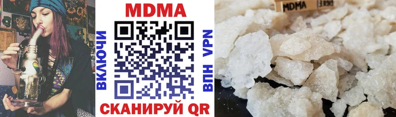 MDMA кристаллы  даркнет телеграм  Черноголовка 
