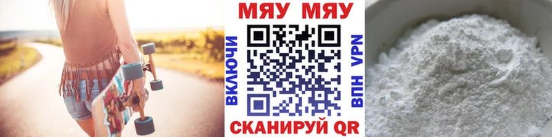дарнет шоп  Черноголовка  МЕФ мяу мяу 