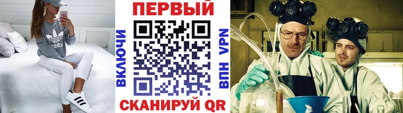 купить наркотик Черноголовка Метамфетамин пудра