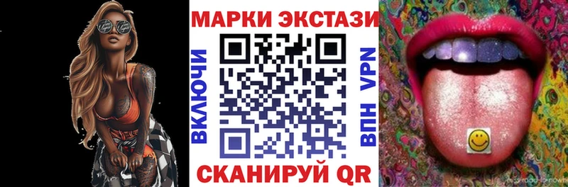 Марки NBOMe 1500мкг  Черноголовка 