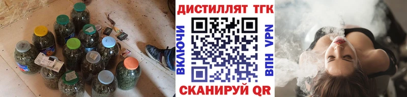 ТГК Wax  купить закладку  Черноголовка 