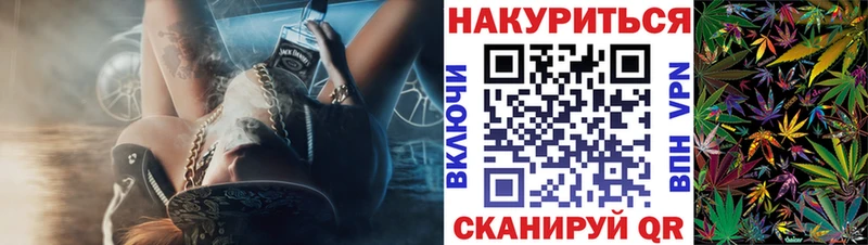 МАРИХУАНА AK-47 что такое наркотик Черноголовка